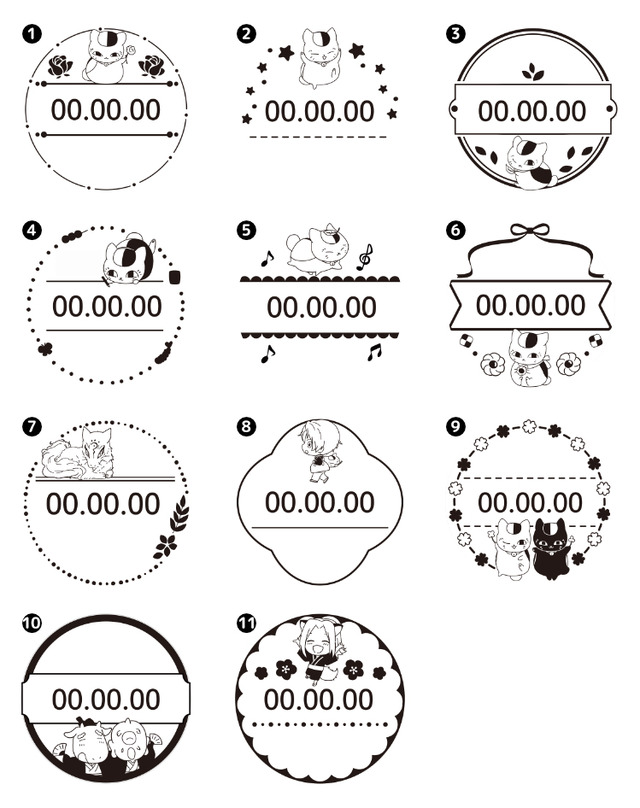 TVアニメ『夏目友人帳』「夏目はんこ帳 日付印バージョン」日付印のデザイン（C）緑川ゆき・白泉社／「夏目友人帳」製作委員会