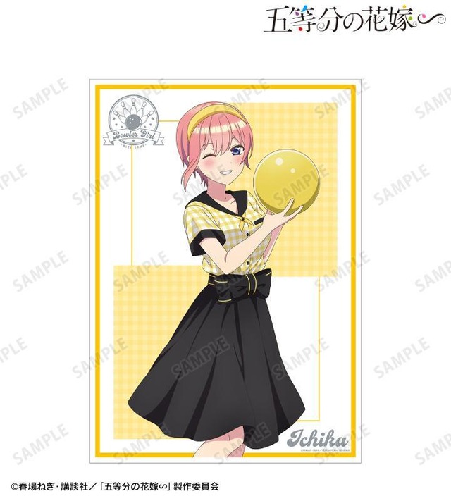 『五等分の花嫁∽』描き下ろし 中野一花 ボウラーガールver. A3マット加工ポスター（C）春場ねぎ・講談社／「五等分の花嫁∽」製作委員会