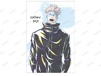 『劇場版 呪術廻戦 0』五条 悟 Ani-Art ポストカード イベント限定特典（C）2021 「劇場版 呪術廻戦 0」製作委員会（C）芥見下々／集英社