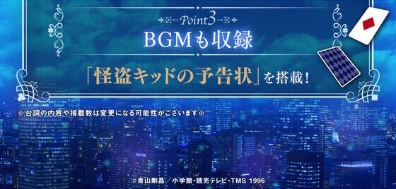 「名探偵コナン」怪盗キッドの「トランプ銃」が商品化！大人向け玩具らしい重厚デザイン、実際にトランプも発射できる本格仕様