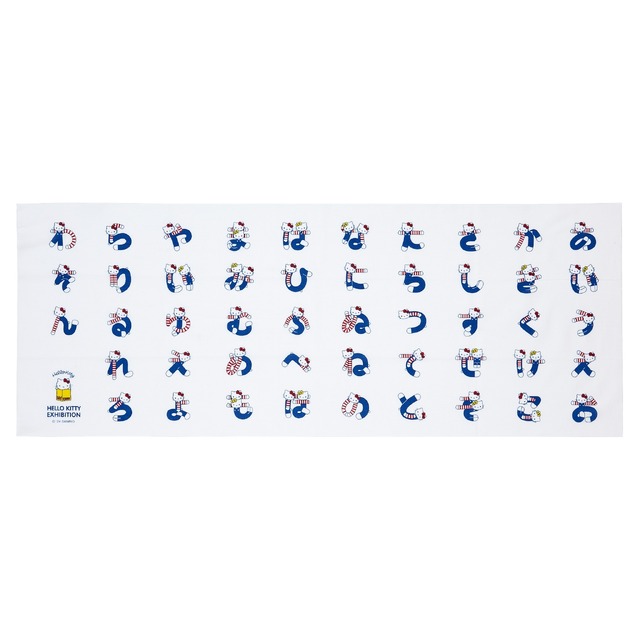 「Hello Kitty展–わたしが変わるとキティも変わる–」もじもじハローキティ手ぬぐい各1,397円（C）2024 SANRIO CO., LTD. APPROVAL NO. SP650123