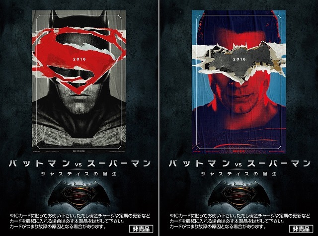 (c) 2015 WARNER BROS. ENTERTAINMENT INC., RATPAC-DUNE ENTERTAINMENT LLC AND RATPAC ENTERTAINMENT, LLC
