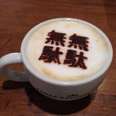 「ジョジョの奇妙な冒険」コラボカフェが渋谷・表参道タワレコに復活　新作ゲーム試遊やトークも