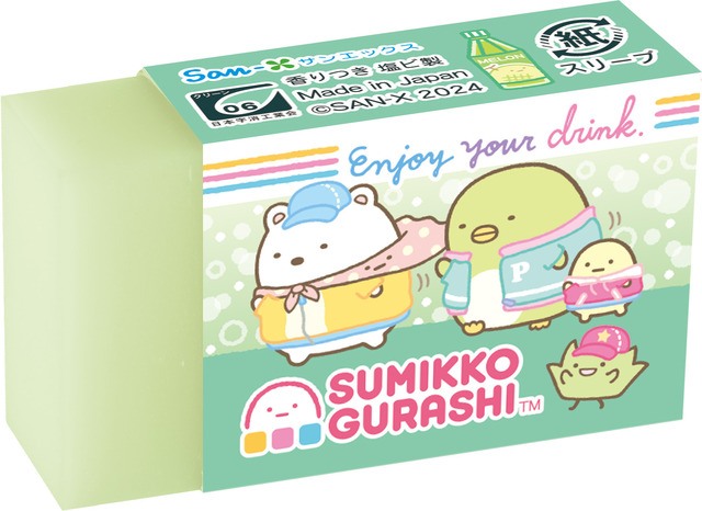 すみっコぐらし『わくわくたぴおかコンビニ』テーマ「まとまるくん」（C）SAN-X CO., LTD. ALL RIGHTS RESERVED.