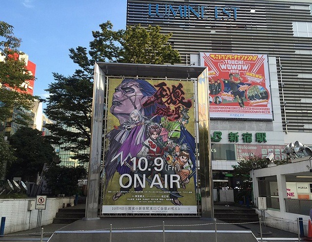 「牙狼 -紅蓮ノ月-」が新宿をジャック　黄金騎士ガロも登場