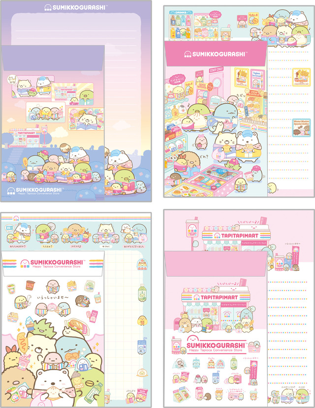 すみっコぐらし『わくわくたぴおかコンビニ』テーマ「レターセット」（C）SAN-X CO., LTD. ALL RIGHTS RESERVED.