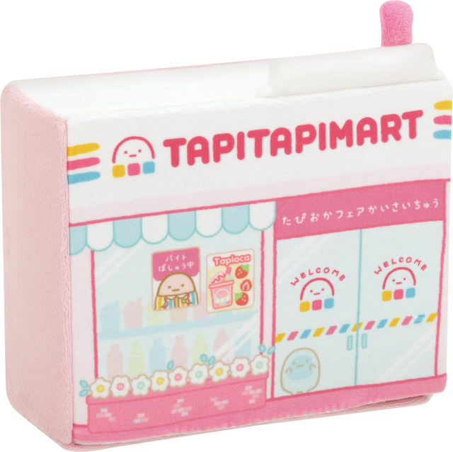 すみっコぐらし『わくわくたぴおかコンビニ』テーマ「シーンぬいぐるみ」（C）SAN-X CO., LTD. ALL RIGHTS RESERVED.