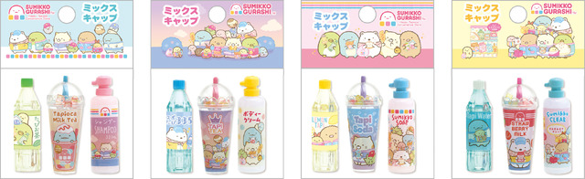 すみっコぐらし『わくわくたぴおかコンビニ』テーマ「ミックスキャップ」（C）SAN-X CO., LTD. ALL RIGHTS RESERVED.