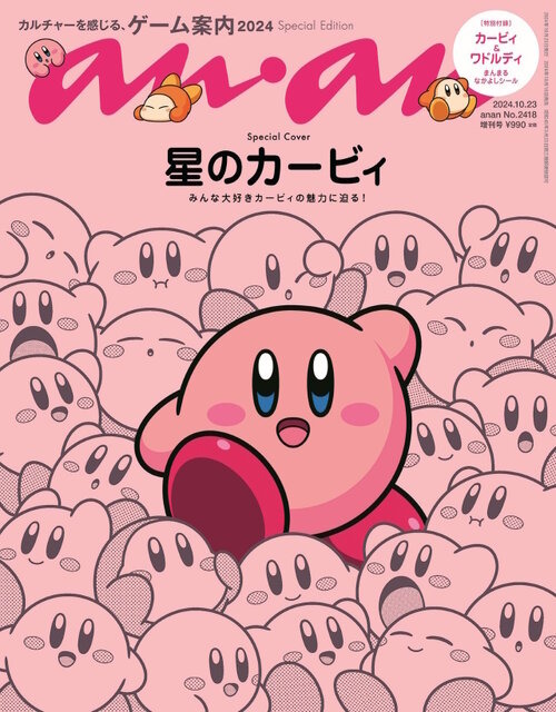 ※画像は公式Xより引用。