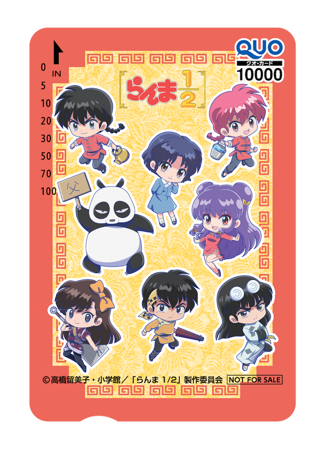 X 引用ポストキャンペーン　オリジナル QUO カード