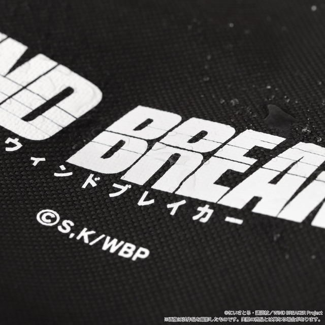 【写真・画像】アニメ『WIND BREAKER』と最強タッグ！いざという時に頼れる防災セットが登場　5枚目