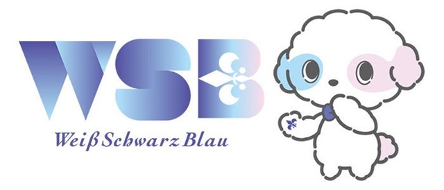 『ヴァイスシュヴァルツブラウ』（C）Bushiroad illust. chisato／ルノテオ