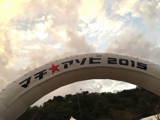 「マチ★アソビ Vol.15」眉山林間ステージ LiSAアコースティックライブ