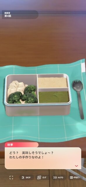 コラボカフェでの定番メニューに？『学マス』あの“ディストピア飯“を食べられるチャンス！「アニメイトカフェ」コラボ詳細がお披露目