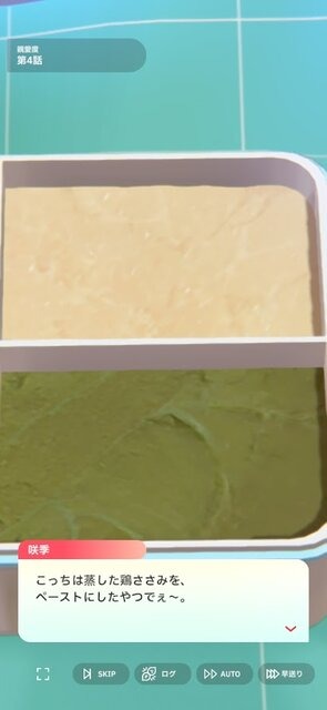 コラボカフェでの定番メニューに？『学マス』あの“ディストピア飯“を食べられるチャンス！「アニメイトカフェ」コラボ詳細がお披露目