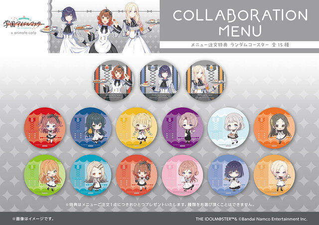 コラボカフェでの定番メニューに？『学マス』あの“ディストピア飯“を食べられるチャンス！「アニメイトカフェ」コラボ詳細がお披露目