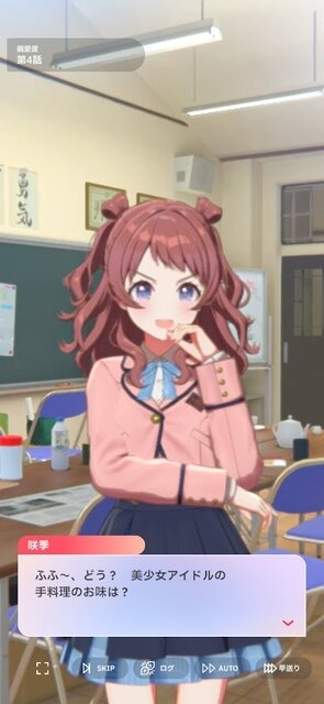 コラボカフェでの定番メニューに？『学マス』あの“ディストピア飯“を食べられるチャンス！「アニメイトカフェ」コラボ詳細がお披露目