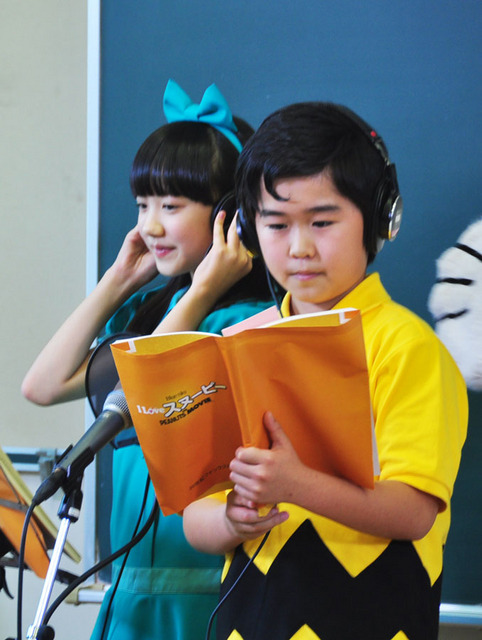 鈴木福、芦田愛菜／『I LOVE スヌーピー THE PEANUTS MOVIE』公開アフレコ