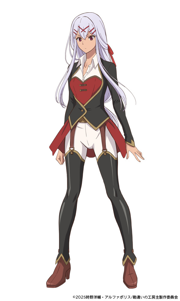 『勘違いの工房主』ユーリシア（C）2025時野洋輔・アルファポリス/勘違いの工房主製作委員会