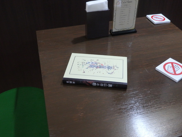 （C）石田スイ・十和田シン／集英社・東京喰種製作委員会 （C）石田スイ／集英社・東京喰種:re 製作委員会