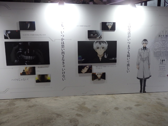 （C）石田スイ・十和田シン／集英社・東京喰種製作委員会 （C）石田スイ／集英社・東京喰種:re 製作委員会