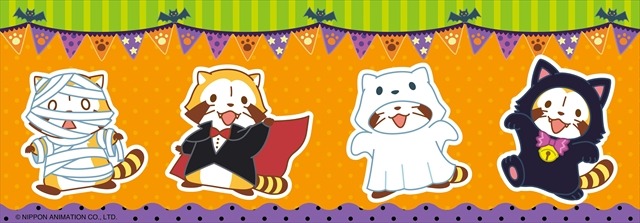 (C)NIPPON ANIMATION CO., LTD.