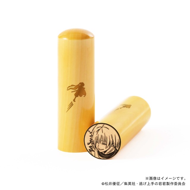 『逃げ上手の若君』痛印 第1弾　吹雪（C）松井優征／集英社・逃げ上手の若君製作委員会