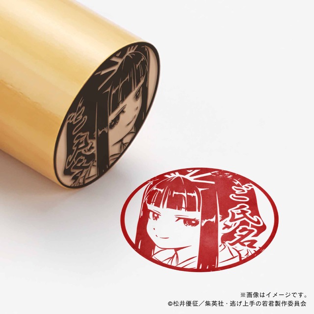 『逃げ上手の若君』痛印 第2弾　雫（C）松井優征／集英社・逃げ上手の若君製作委員会