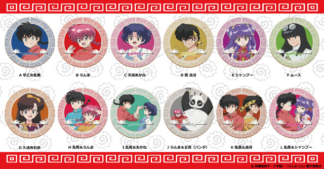 レザーコースター