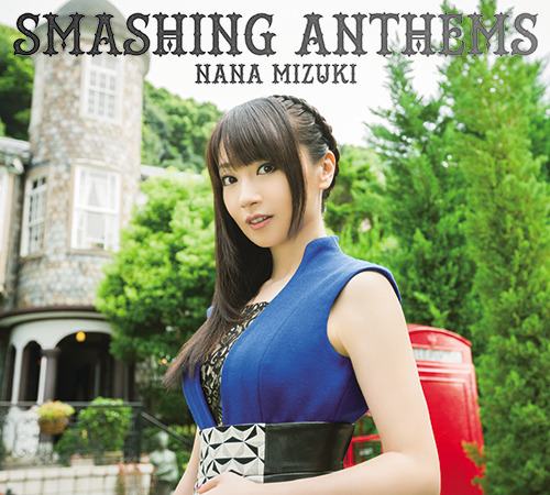 水樹奈々の11thアルバム「SMASHING ANTHEMS」　楽曲情報公開　完全新作含む全15曲