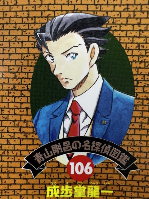 ※画像は『逆転裁判』シリーズ公式Xより引用。