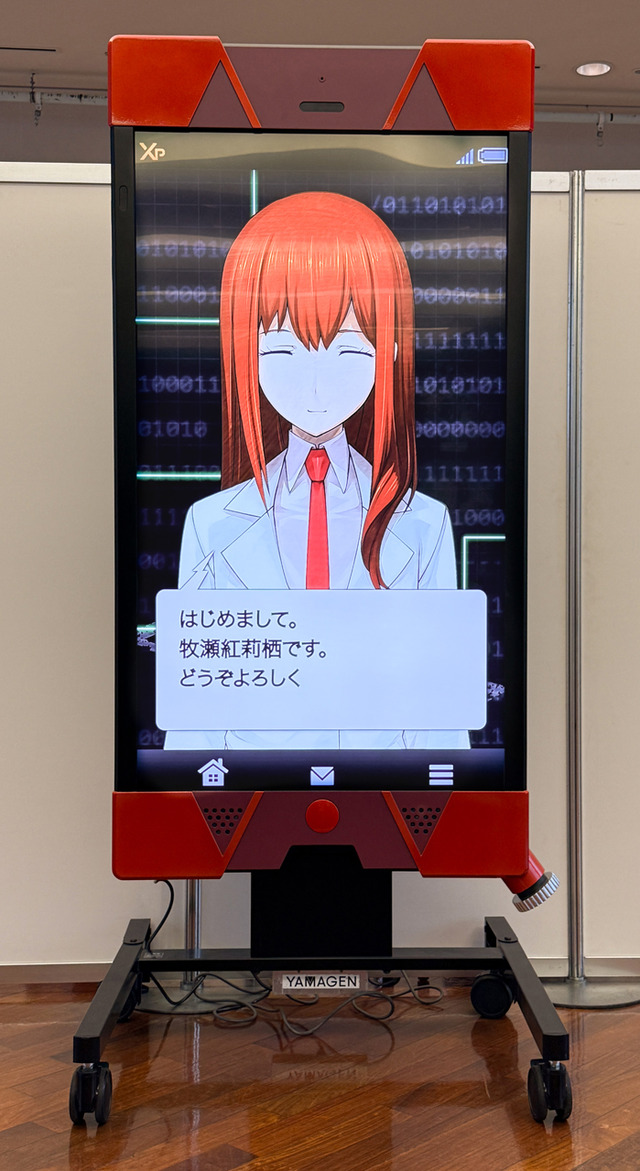 画面にはアマデウス紅莉栖も登場！