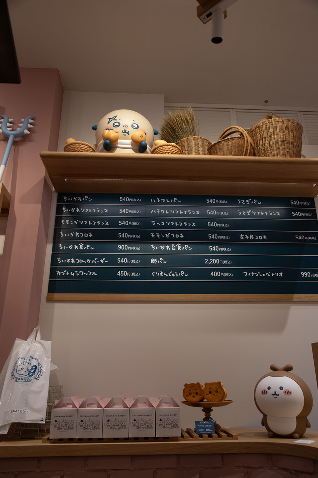 「ちいかわベーカリー」レポート撮り下ろし写真