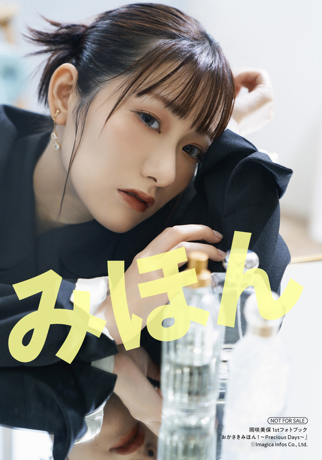 「おかさきみほん！～Precious Days～」キンクリ堂特典ブロマイド