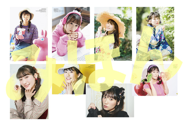 「おかさきみほん！～Precious Days～」インフォスクエア特典ブロマイドセット