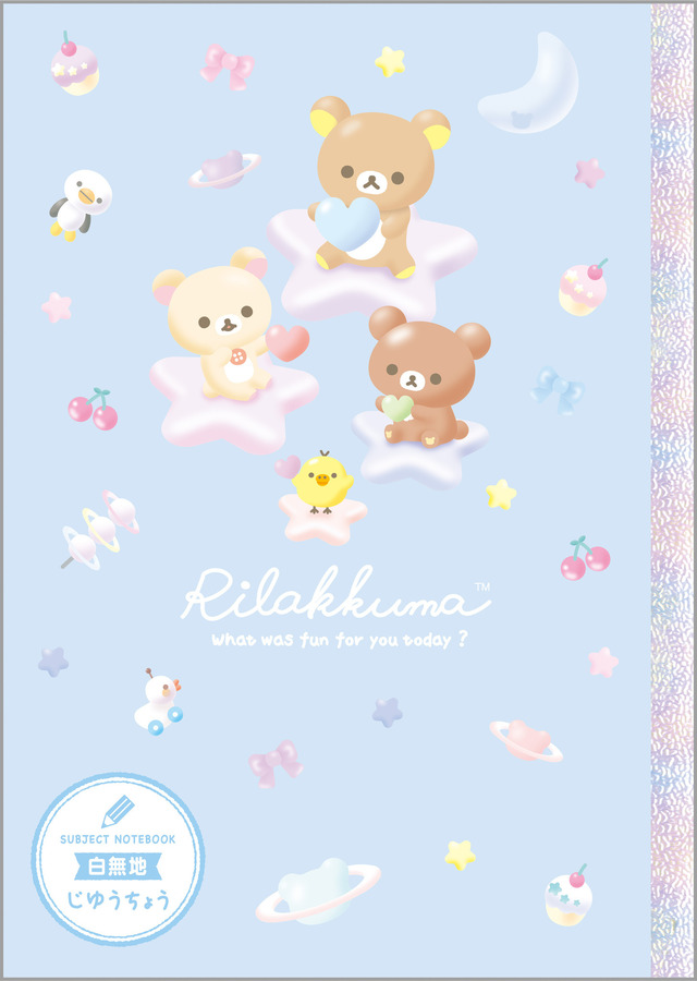 「リラックマ」新商品 画像（C）2024 SAN-X CO., LTD. ALL RIGHTS RESERVED.