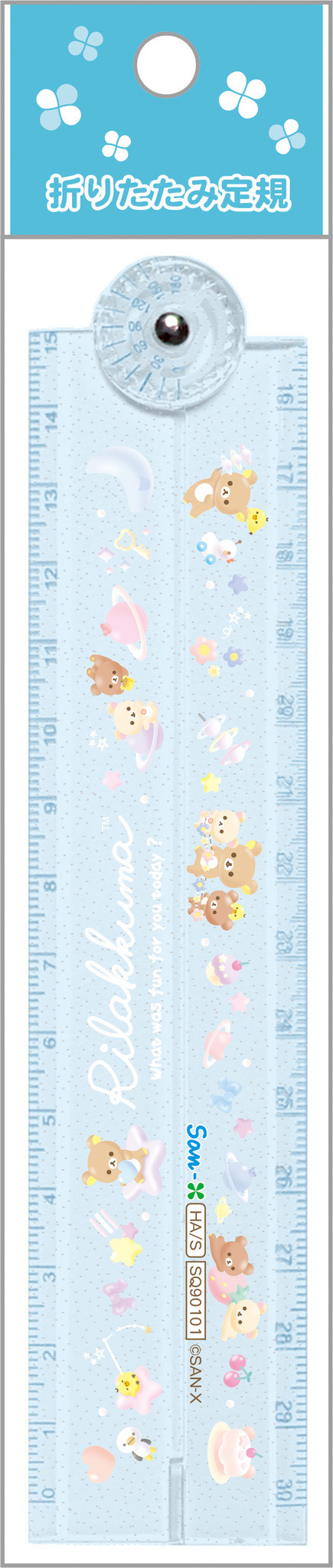 「リラックマ」新商品 画像（C）2024 SAN-X CO., LTD. ALL RIGHTS