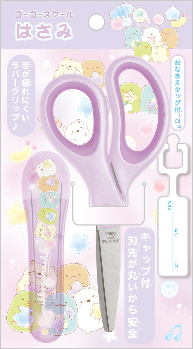 「すみっコぐらし」新商品 画像（C）2024 SAN-X CO., LTD. ALL RIGHTS RESERVED.