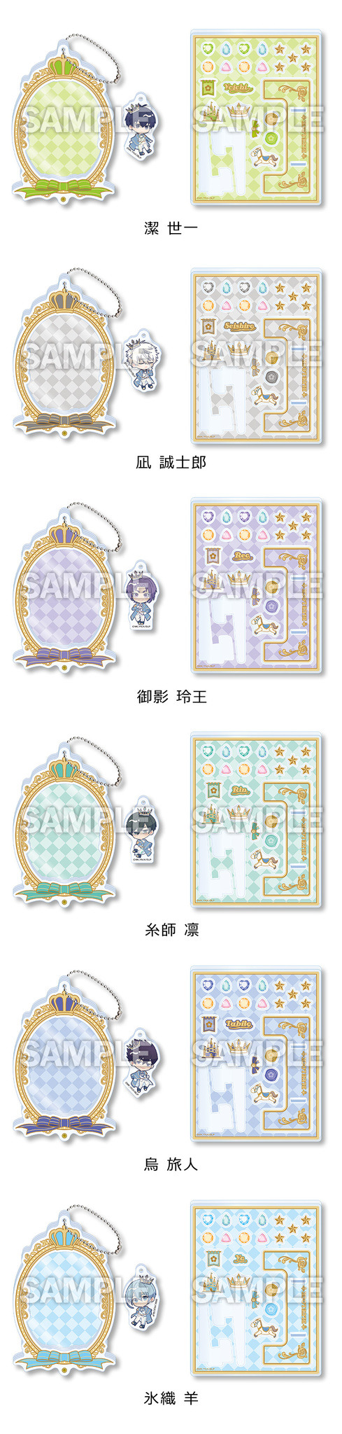 「『ブルーロック』×ローソン」アクリルデコフレーム