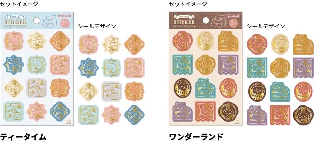 「ちいかわ」アリスモチーフのステーショナリーが発売！ティータイムを楽しむオリジナルアートを使用