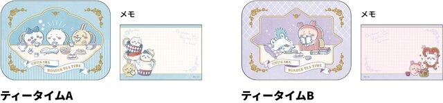 「ちいかわ」アリスモチーフのステーショナリーが発売！ティータイムを楽しむオリジナルアートを使用