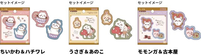 「ちいかわ」アリスモチーフのステーショナリーが発売！ティータイムを楽しむオリジナルアートを使用