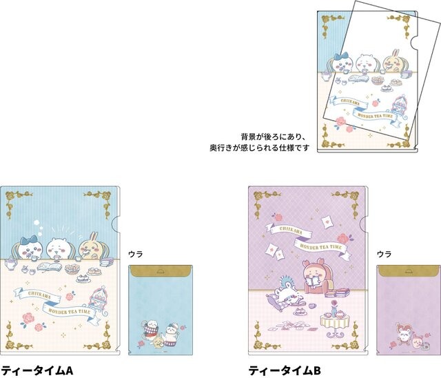 「ちいかわ」アリスモチーフのステーショナリーが発売！ティータイムを楽しむオリジナルアートを使用
