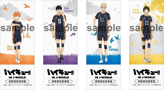 (C)古舘春一／集英社・「ハイキュー!!セカンドシーズン」製作委員会・MBS