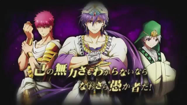 3DS『マギ はじまりの迷宮』発売決定！ティザーPVも公開