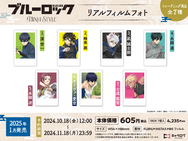 リアルフィルムフォト