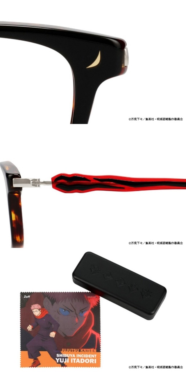 『呪術廻戦』×「Zoff」虎杖悠仁モデル（C）芥見下々／集英社・呪術廻戦製作委員会