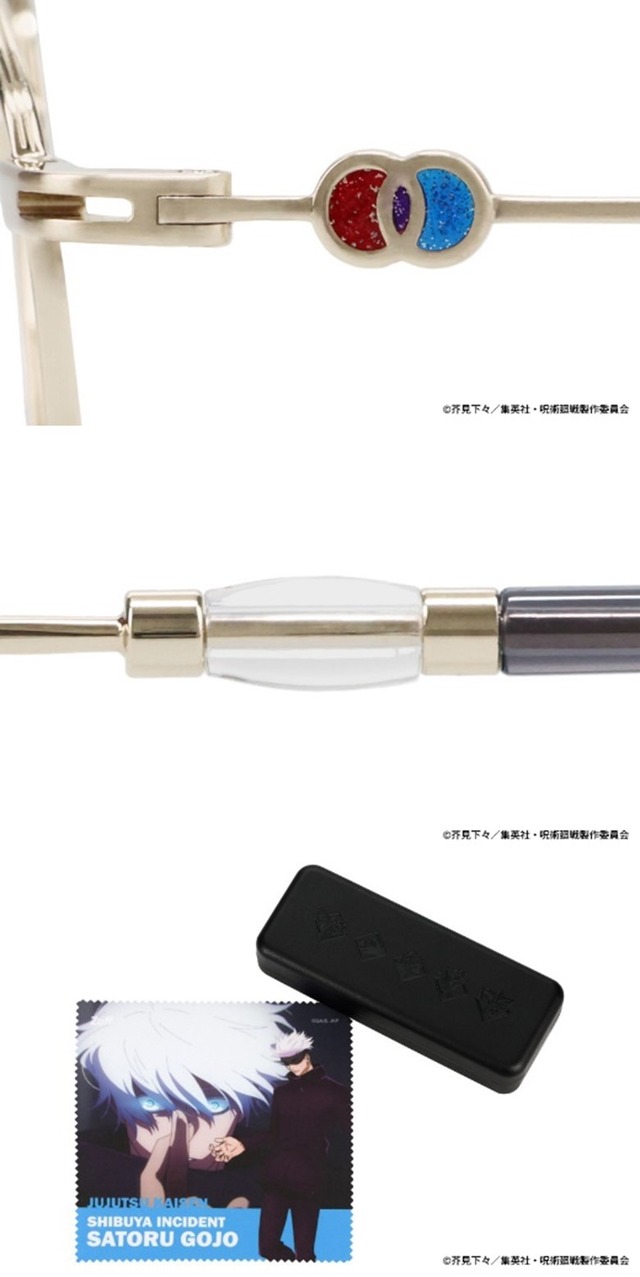 『呪術廻戦』×「Zoff」五条悟モデル（C）芥見下々／集英社・呪術廻戦製作委員会