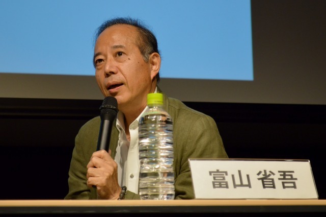 シンポジウム「怪獣からKAIJUへ」富山省吾さん