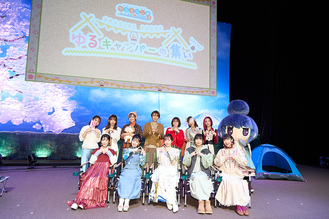 「『ゆるキャン△ SEASON３』SPイベント ゆるキャンパーの集い」速報写真（C）あfろ・芳文社／野外活動プロジェクト